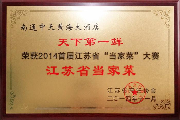 201505080834490868 玩彩网·「中国区」官方网站