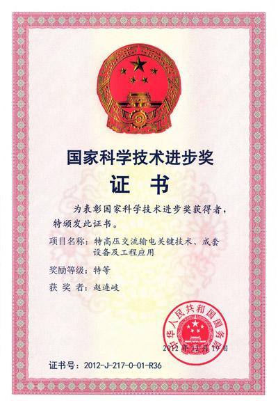 玩彩网·「中国区」官方网站