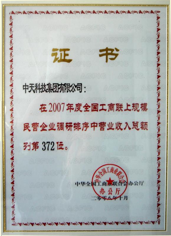 玩彩网·「中国区」官方网站