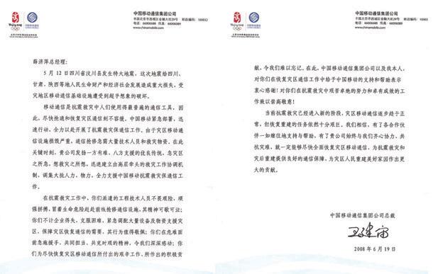 玩彩网·「中国区」官方网站