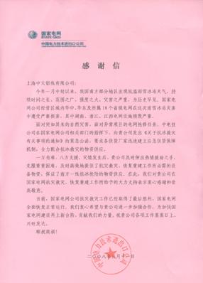 玩彩网·「中国区」官方网站