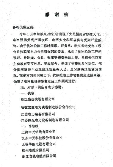玩彩网·「中国区」官方网站