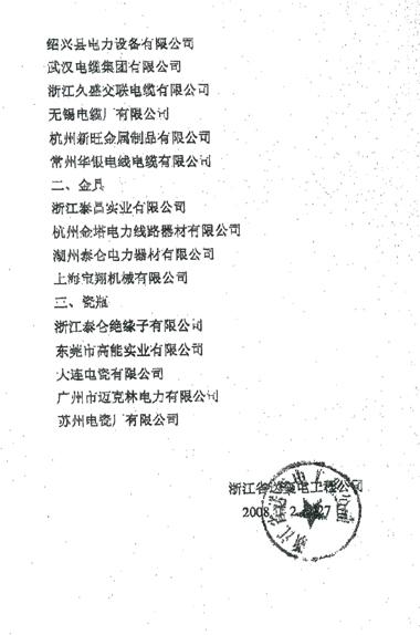 玩彩网·「中国区」官方网站