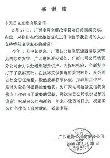 玩彩网·「中国区」官方网站
