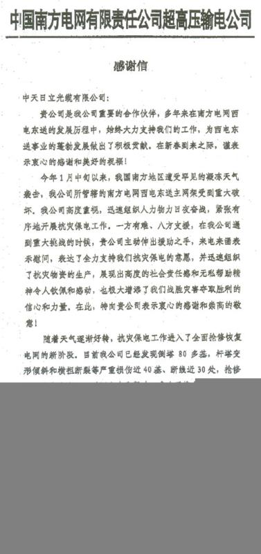 玩彩网·「中国区」官方网站