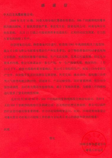 玩彩网·「中国区」官方网站