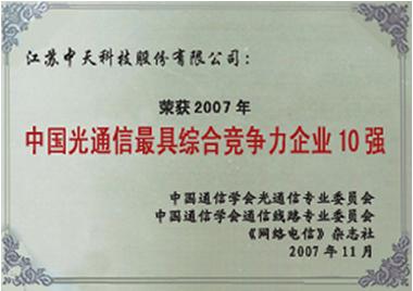 玩彩网·「中国区」官方网站