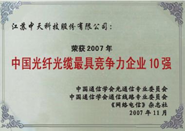 玩彩网·「中国区」官方网站