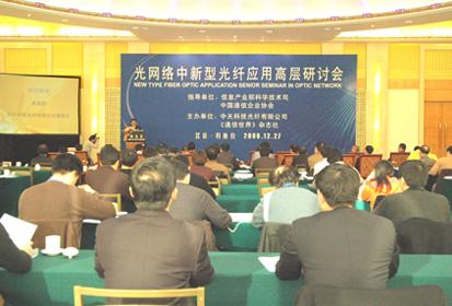 玩彩网·「中国区」官方网站