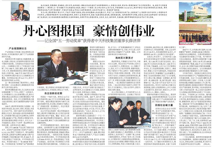 玩彩网·「中国区」官方网站