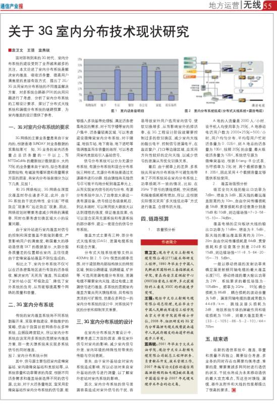 玩彩网·「中国区」官方网站