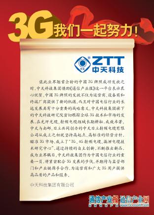 玩彩网·「中国区」官方网站