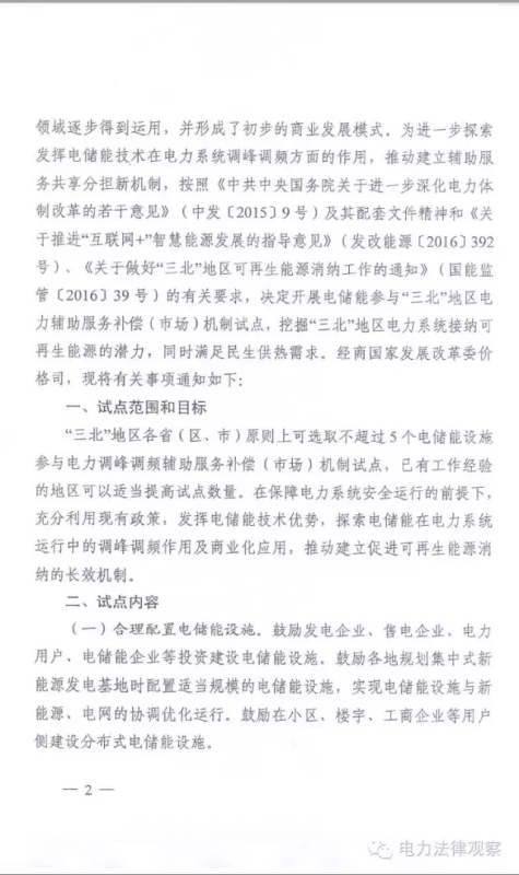 玩彩网·「中国区」官方网站