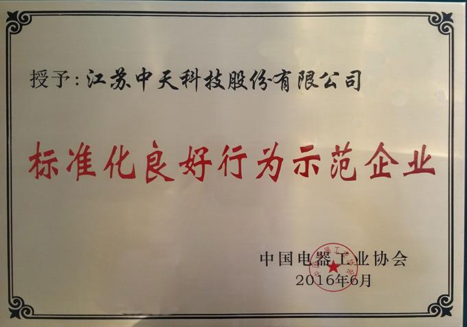 玩彩网·「中国区」官方网站