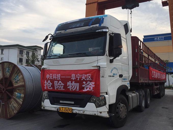 玩彩网·「中国区」官方网站