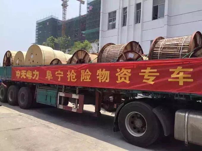 玩彩网·「中国区」官方网站