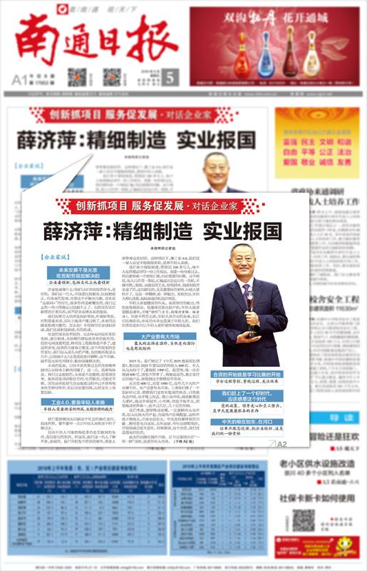 玩彩网·「中国区」官方网站