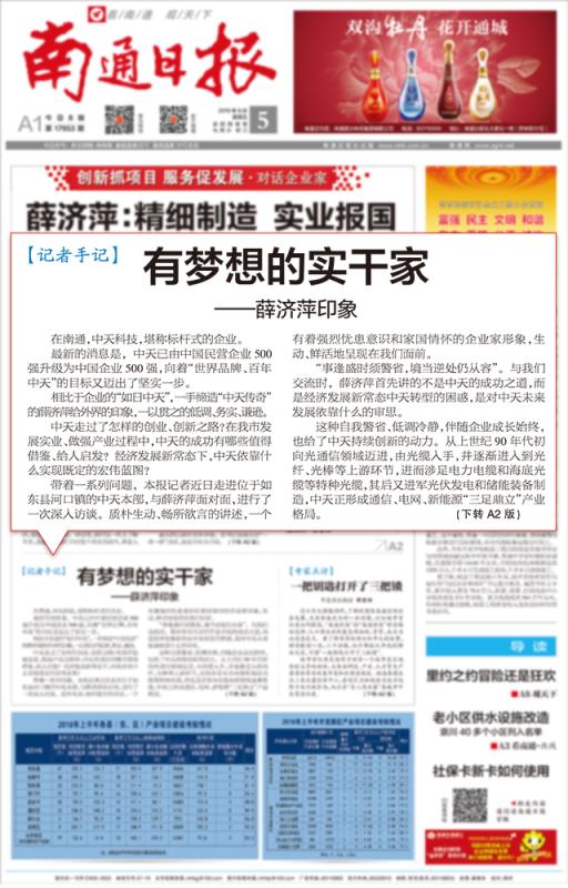 玩彩网·「中国区」官方网站