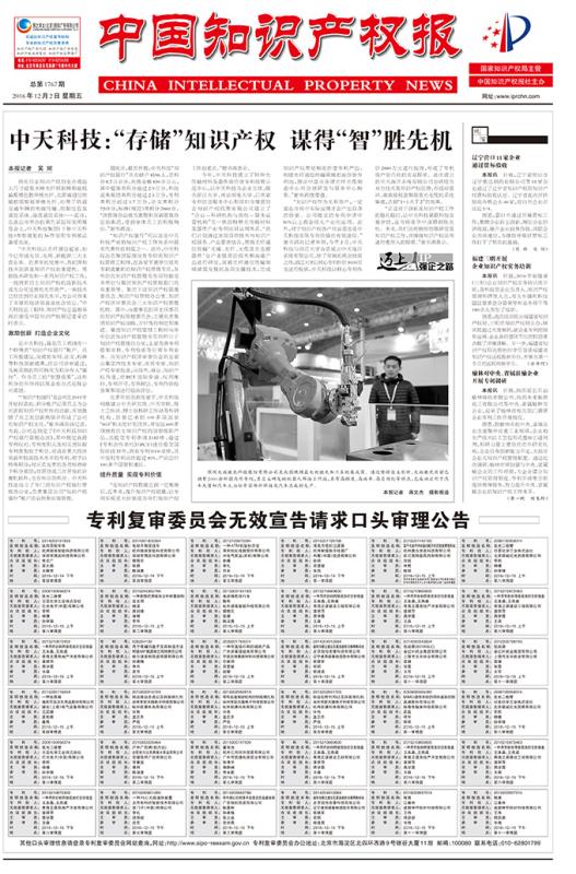 玩彩网·「中国区」官方网站