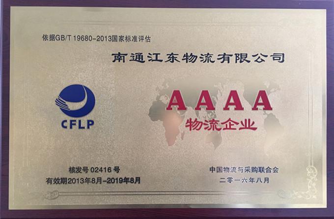 玩彩网·「中国区」官方网站