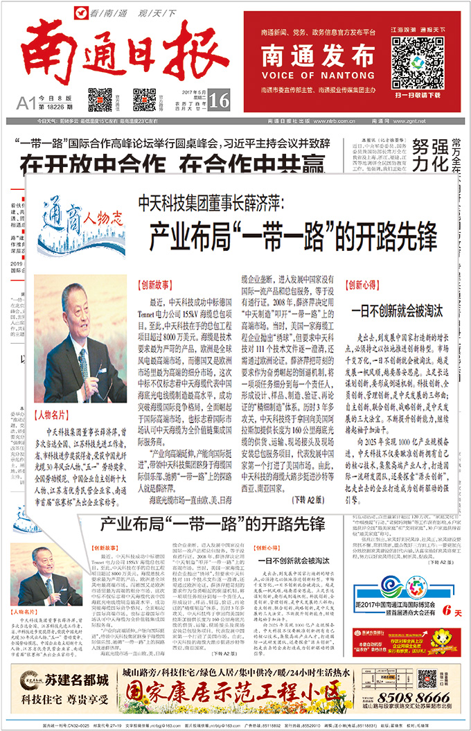 玩彩网·「中国区」官方网站