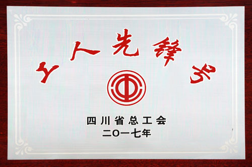 玩彩网·「中国区」官方网站