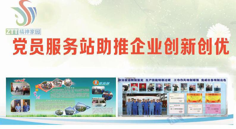 玩彩网·「中国区」官方网站