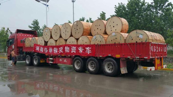 玩彩网·「中国区」官方网站