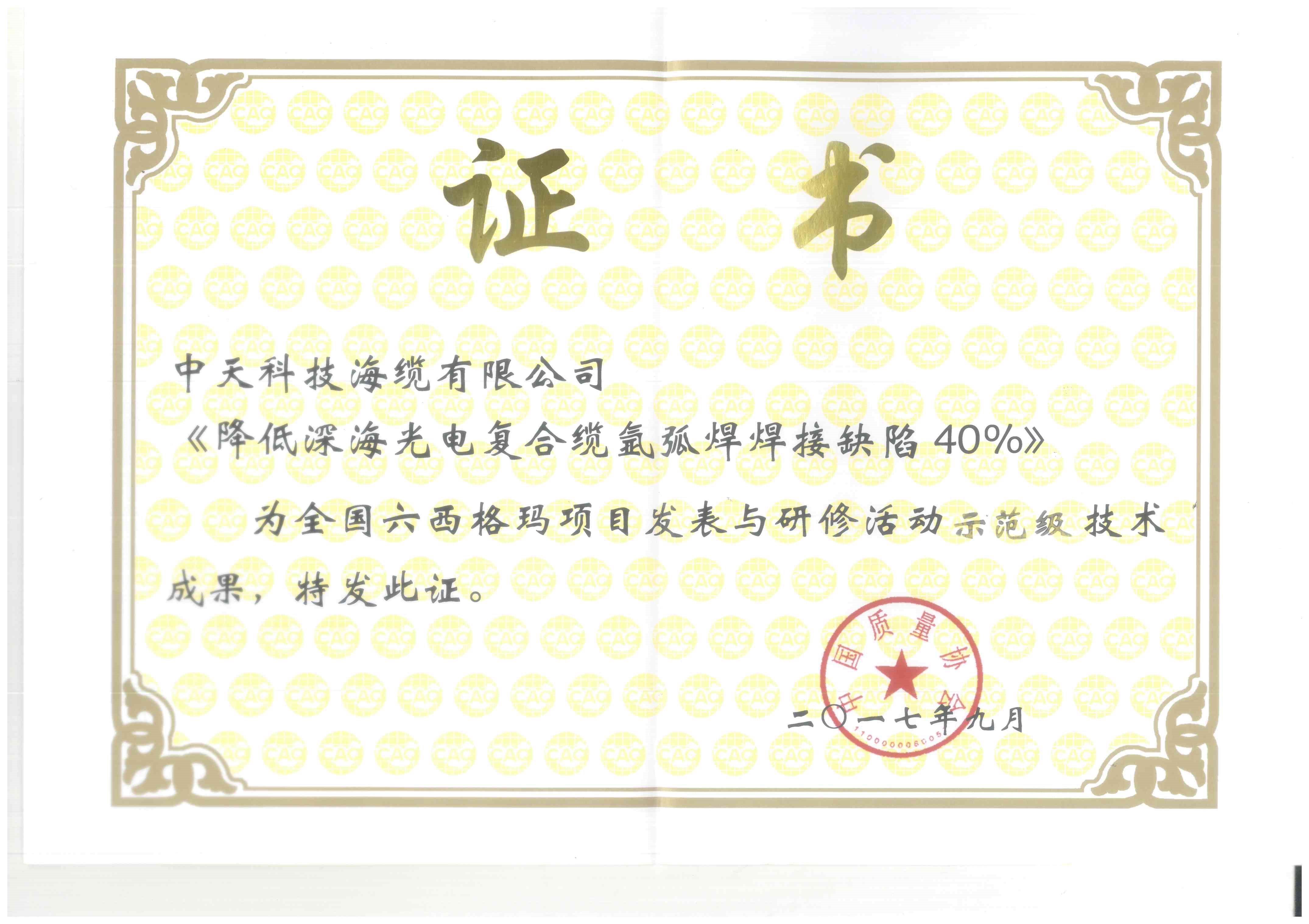 玩彩网·「中国区」官方网站