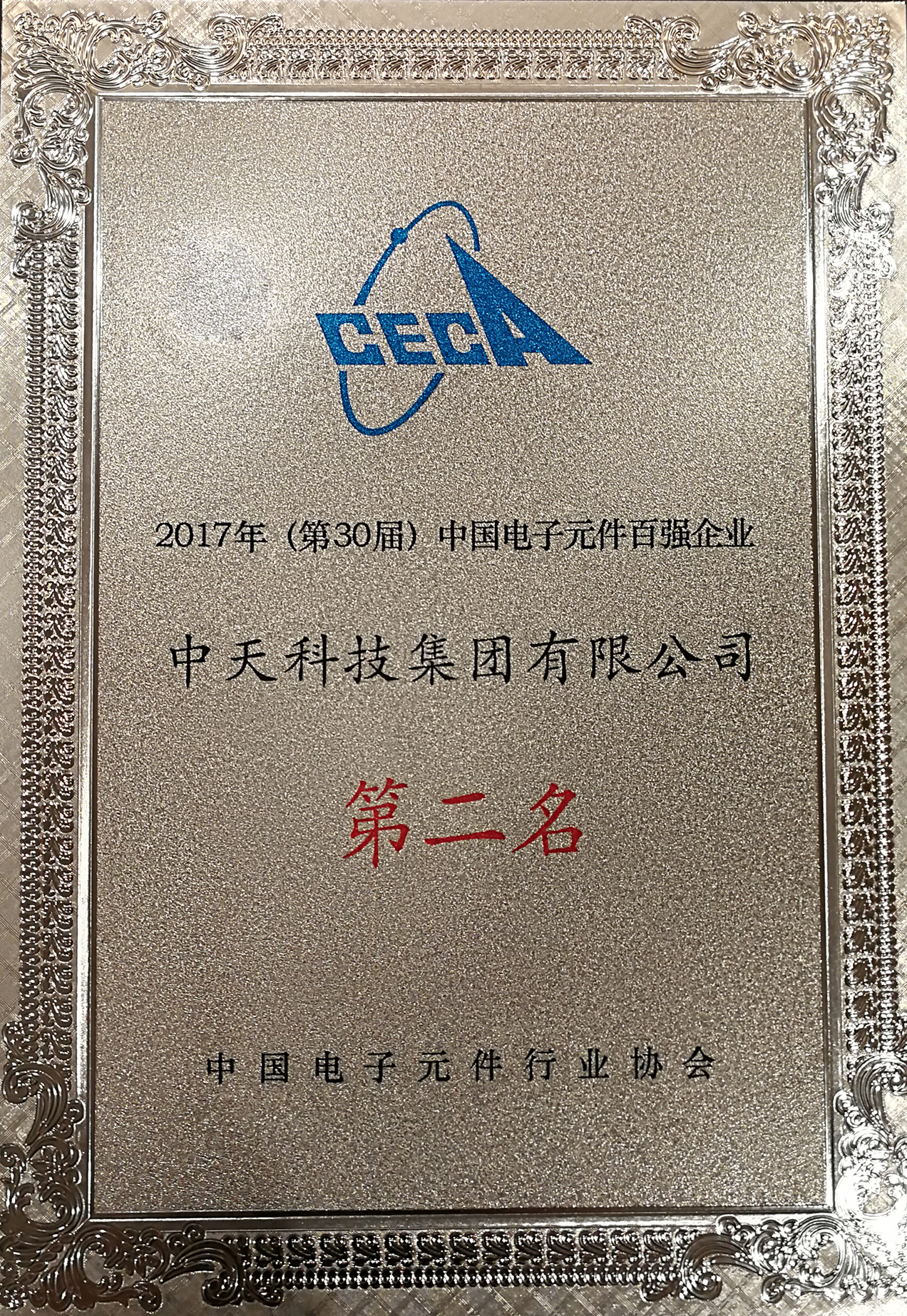 玩彩网·「中国区」官方网站