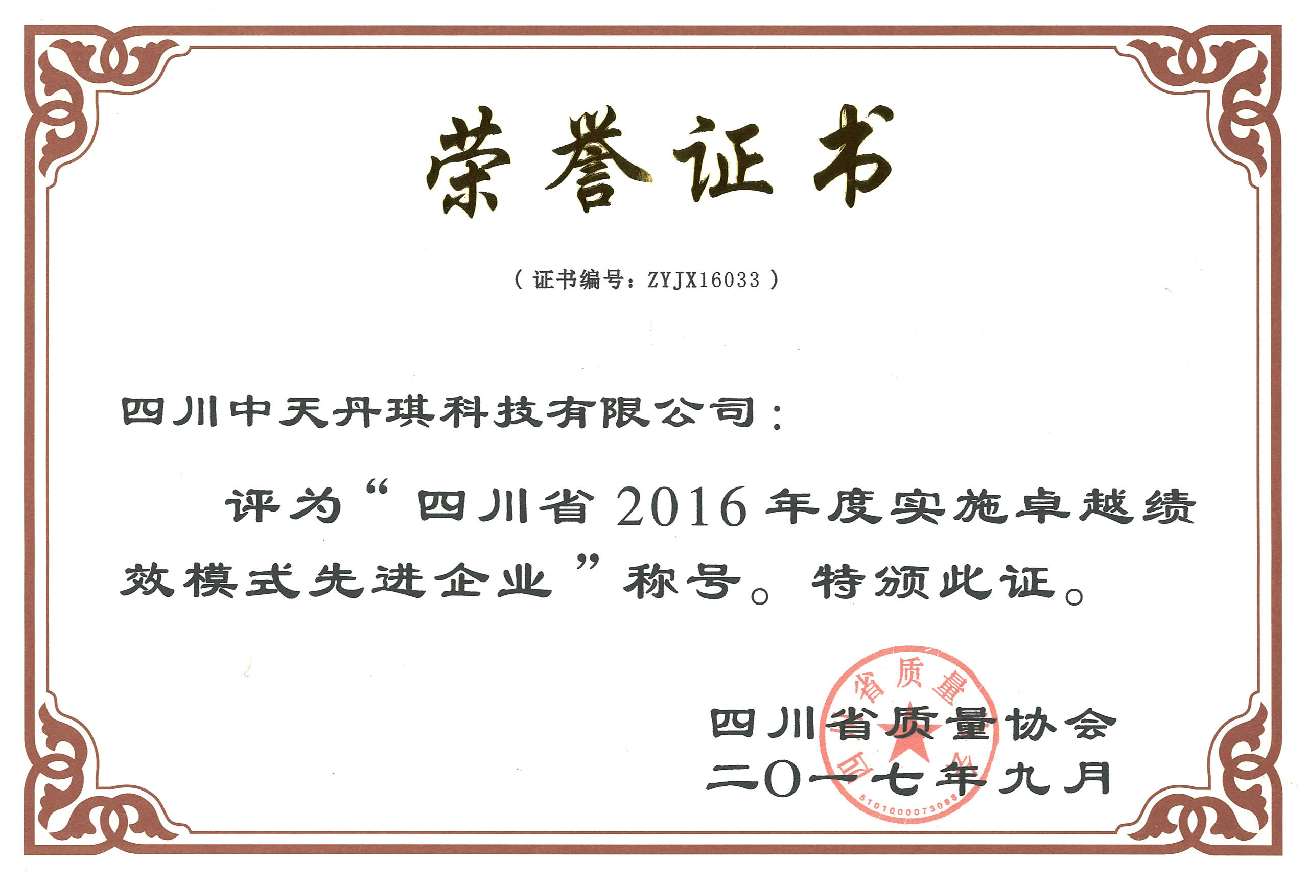 玩彩网·「中国区」官方网站