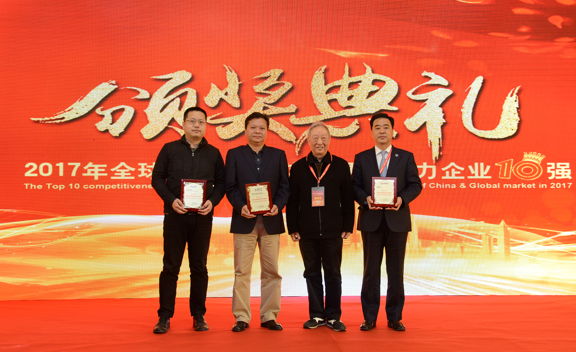 玩彩网·「中国区」官方网站