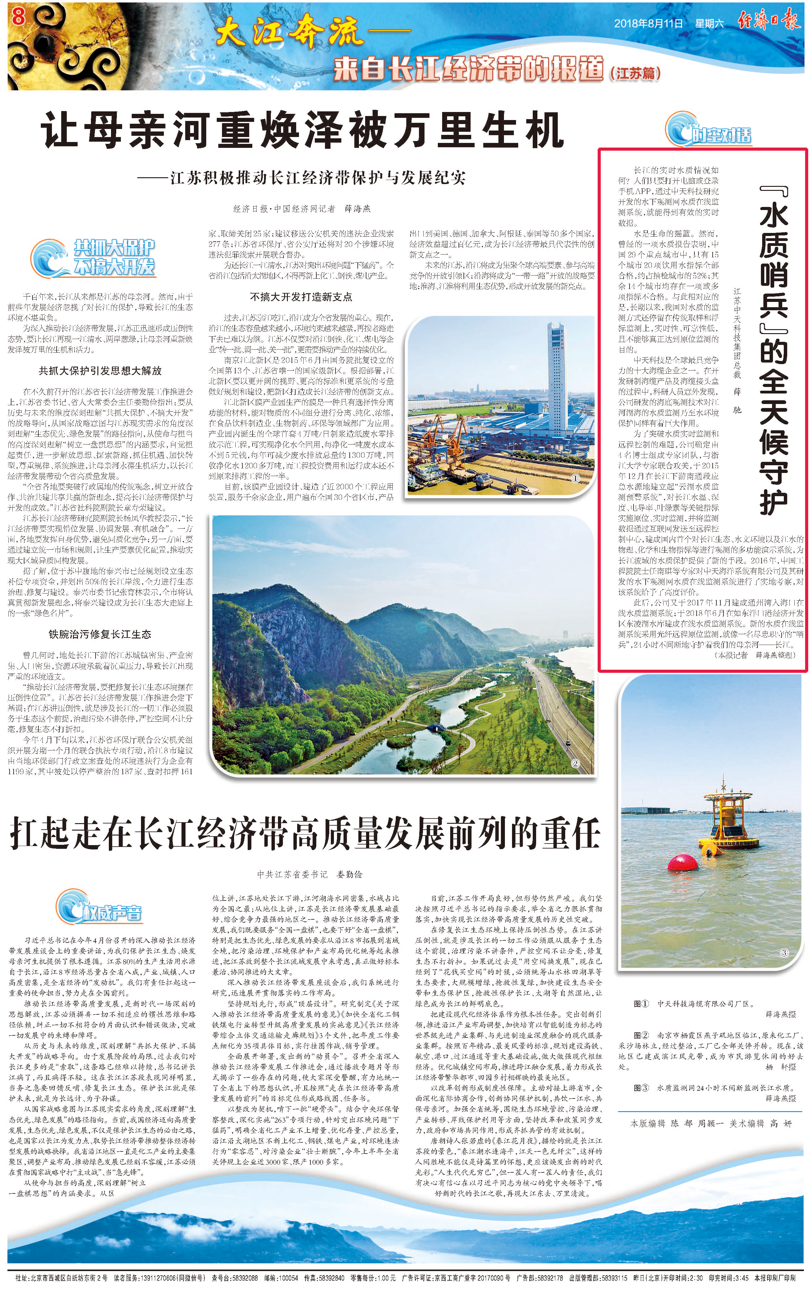 玩彩网·「中国区」官方网站