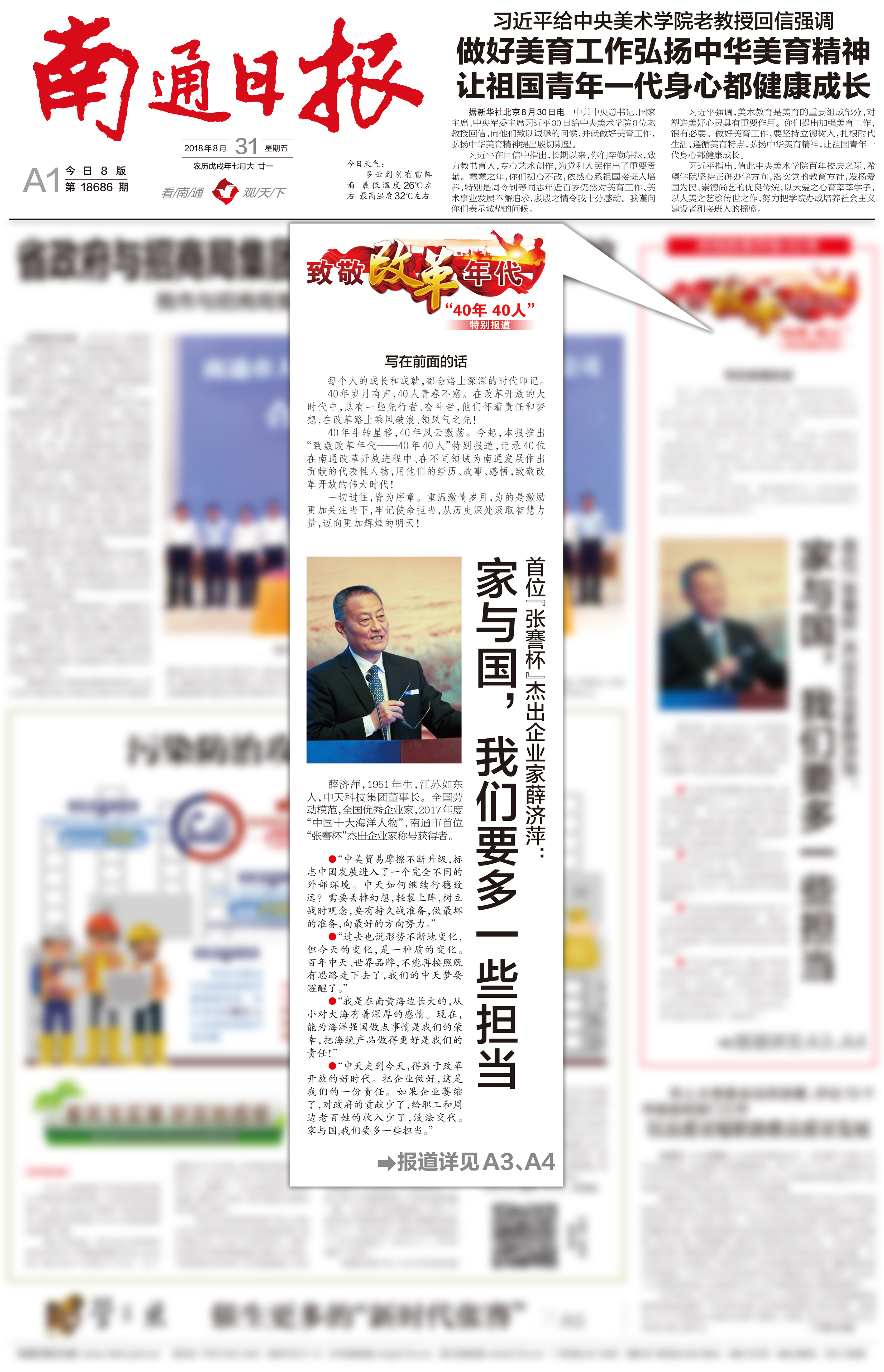 玩彩网·「中国区」官方网站