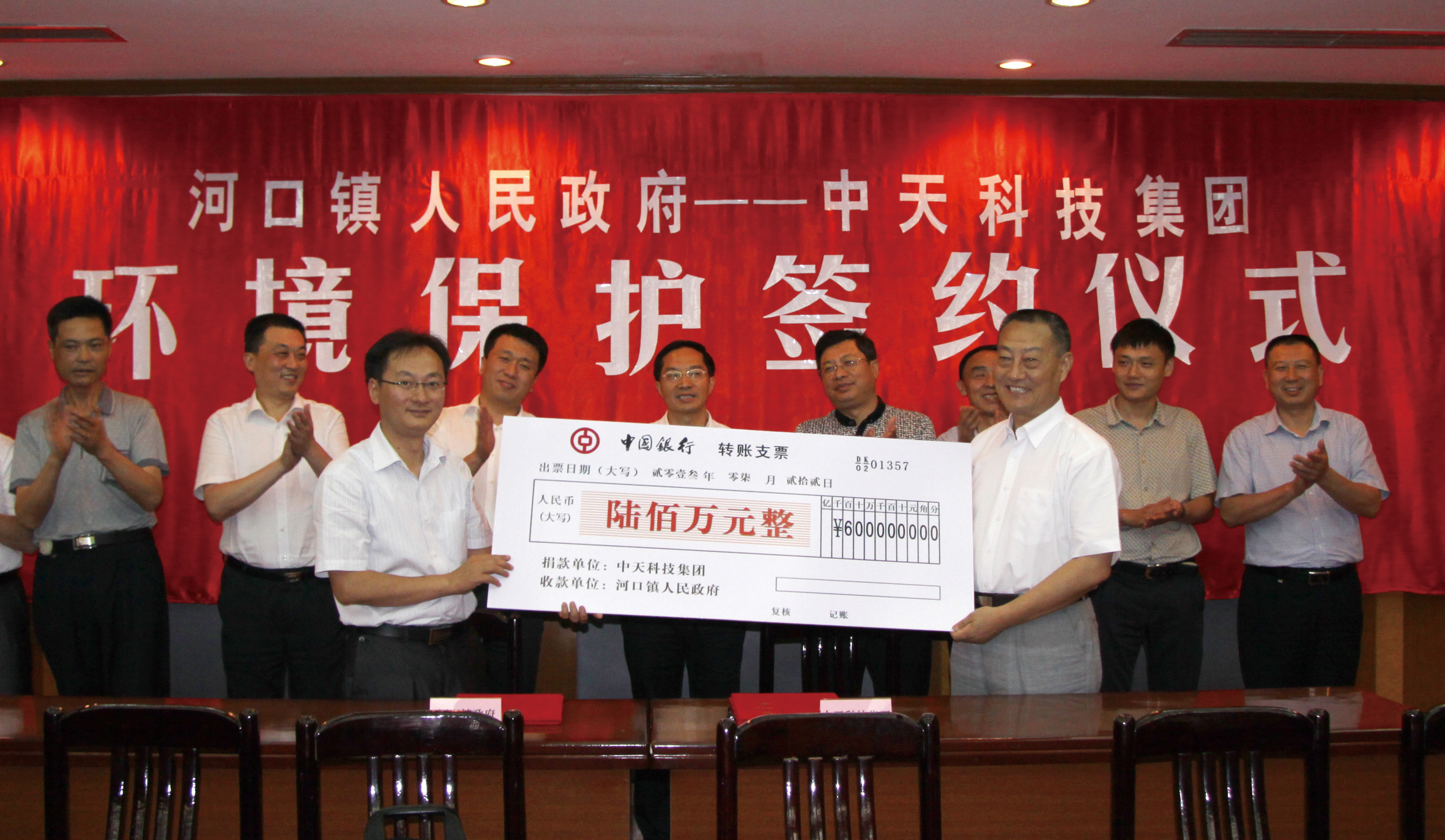 玩彩网·「中国区」官方网站