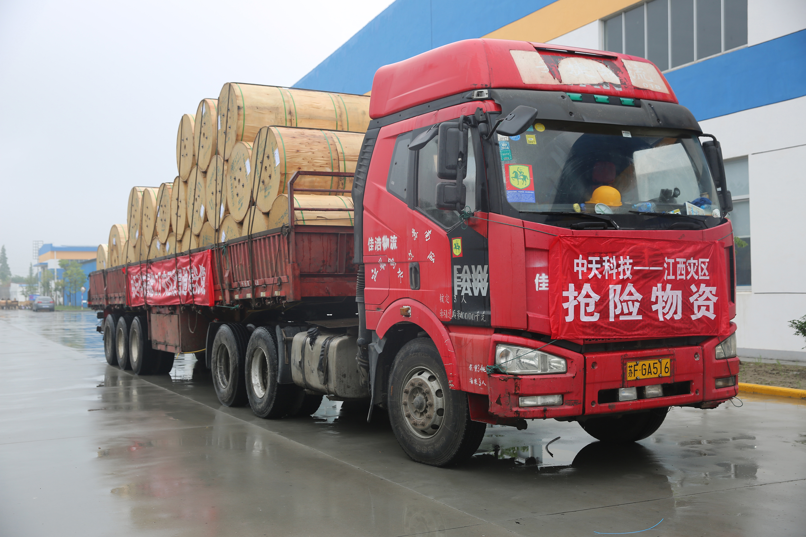 玩彩网·「中国区」官方网站