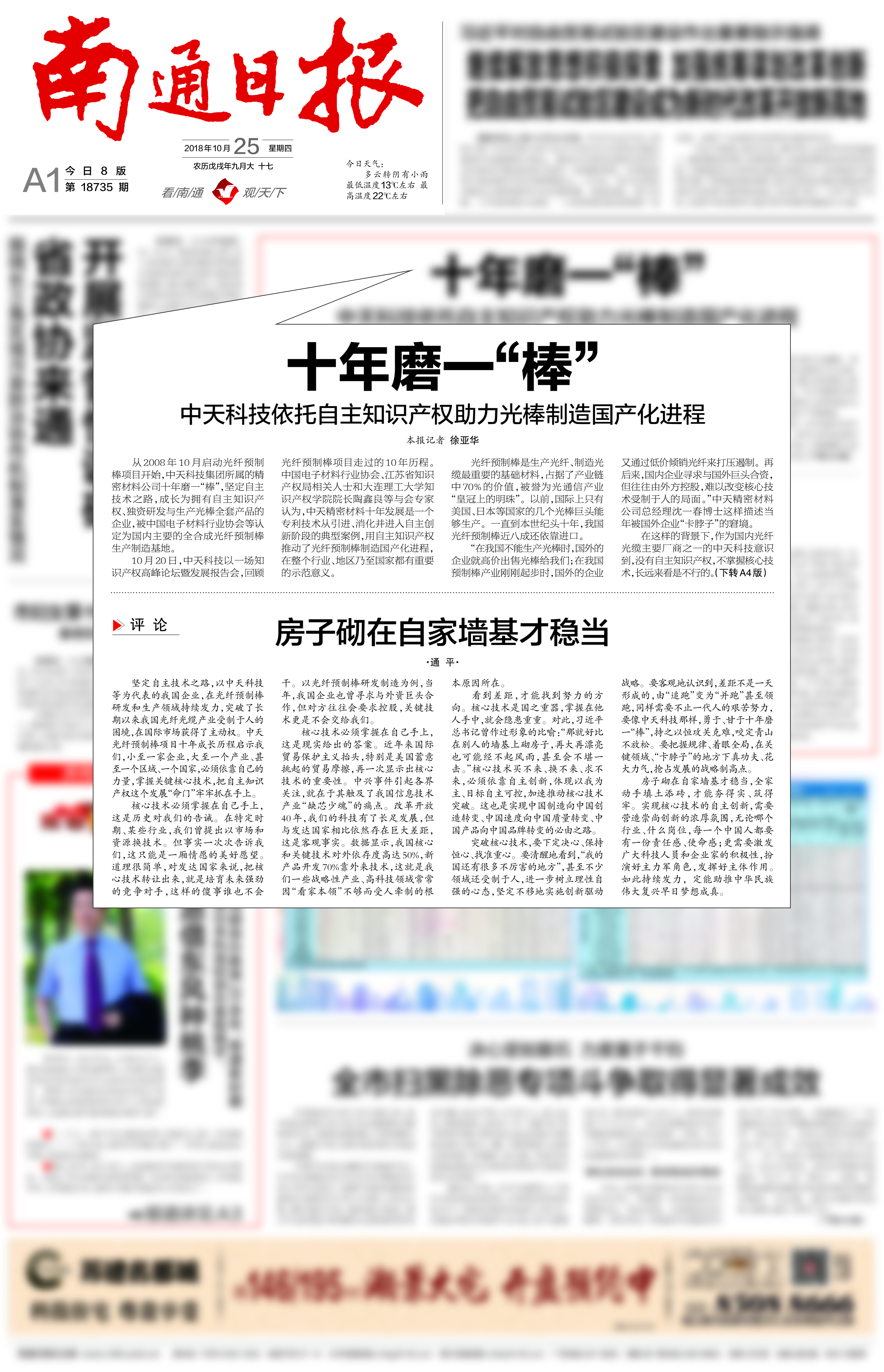 玩彩网·「中国区」官方网站