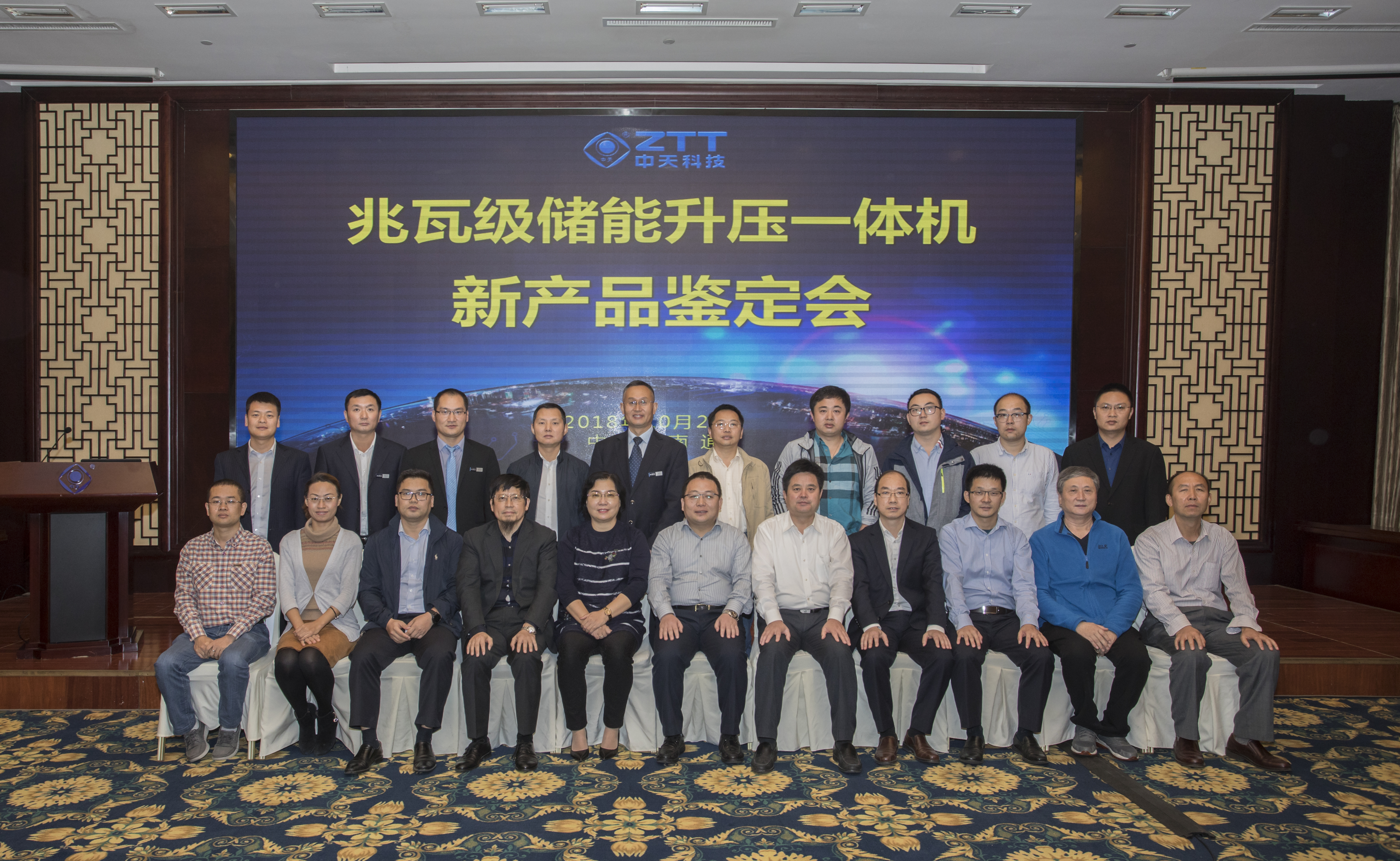 玩彩网·「中国区」官方网站