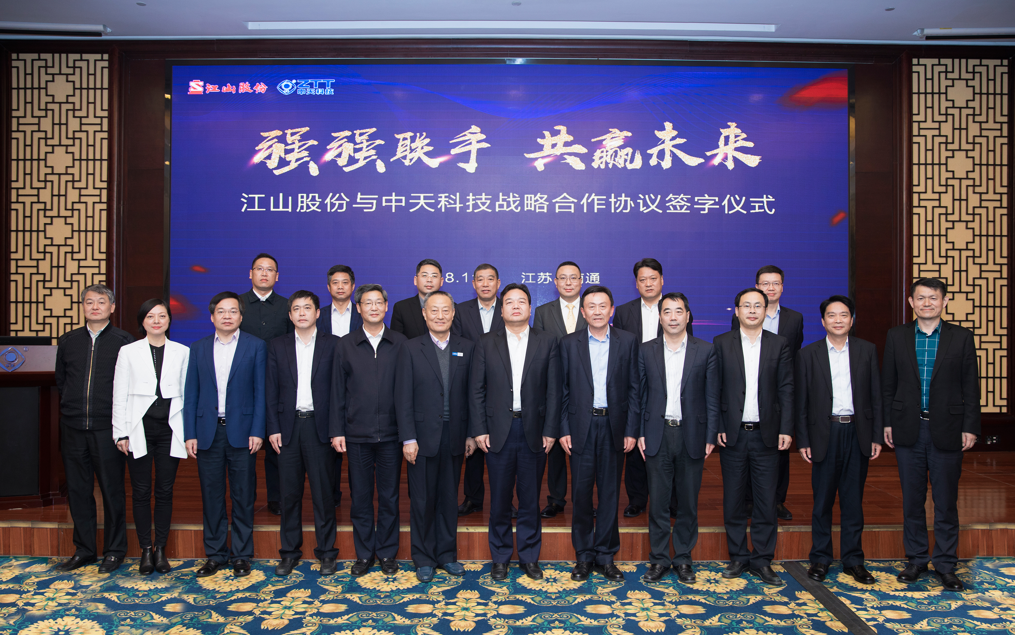 玩彩网·「中国区」官方网站