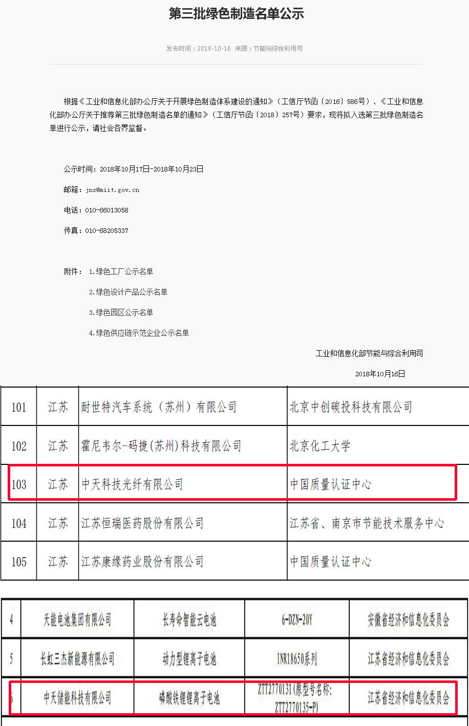 玩彩网·「中国区」官方网站