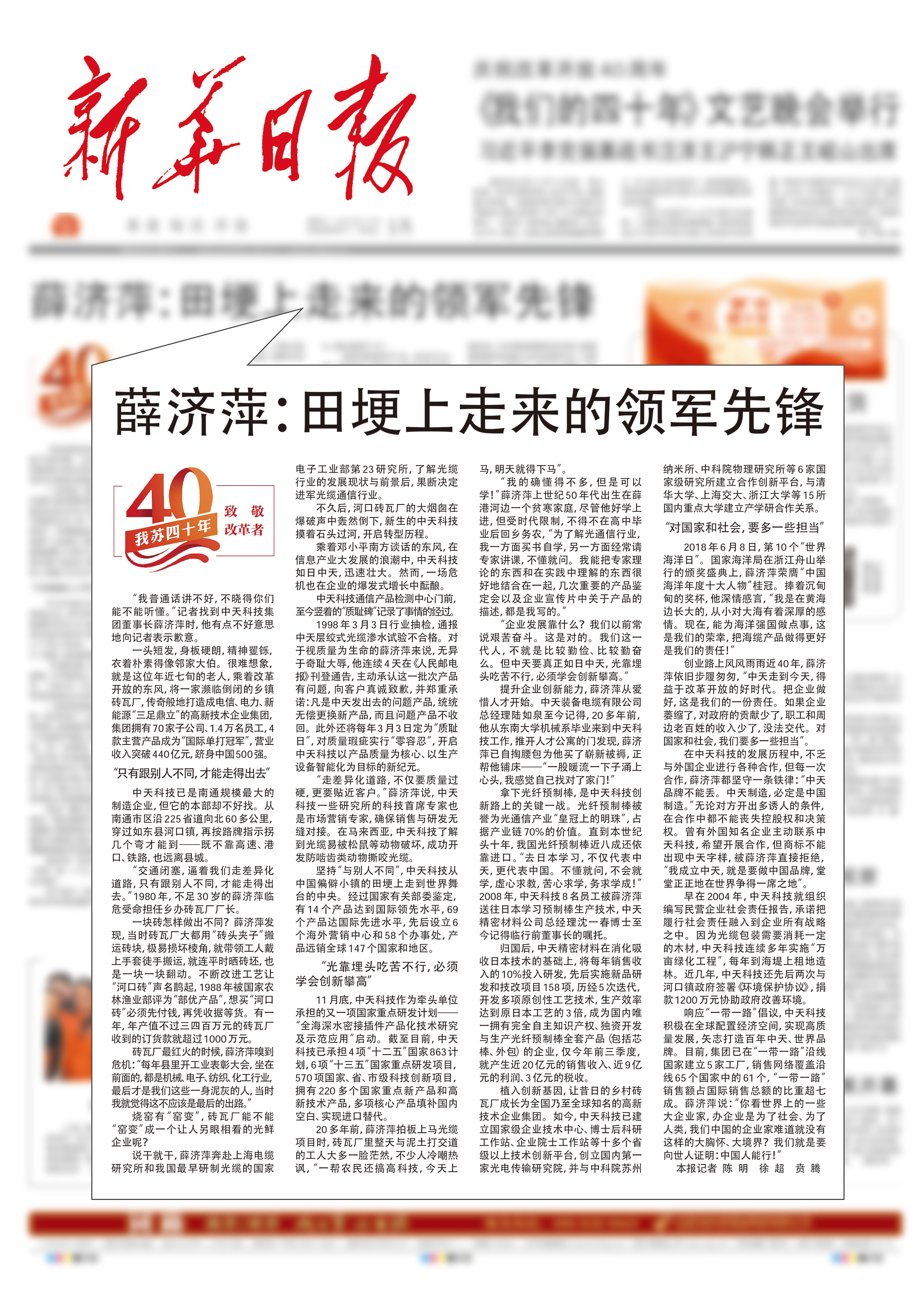 玩彩网·「中国区」官方网站