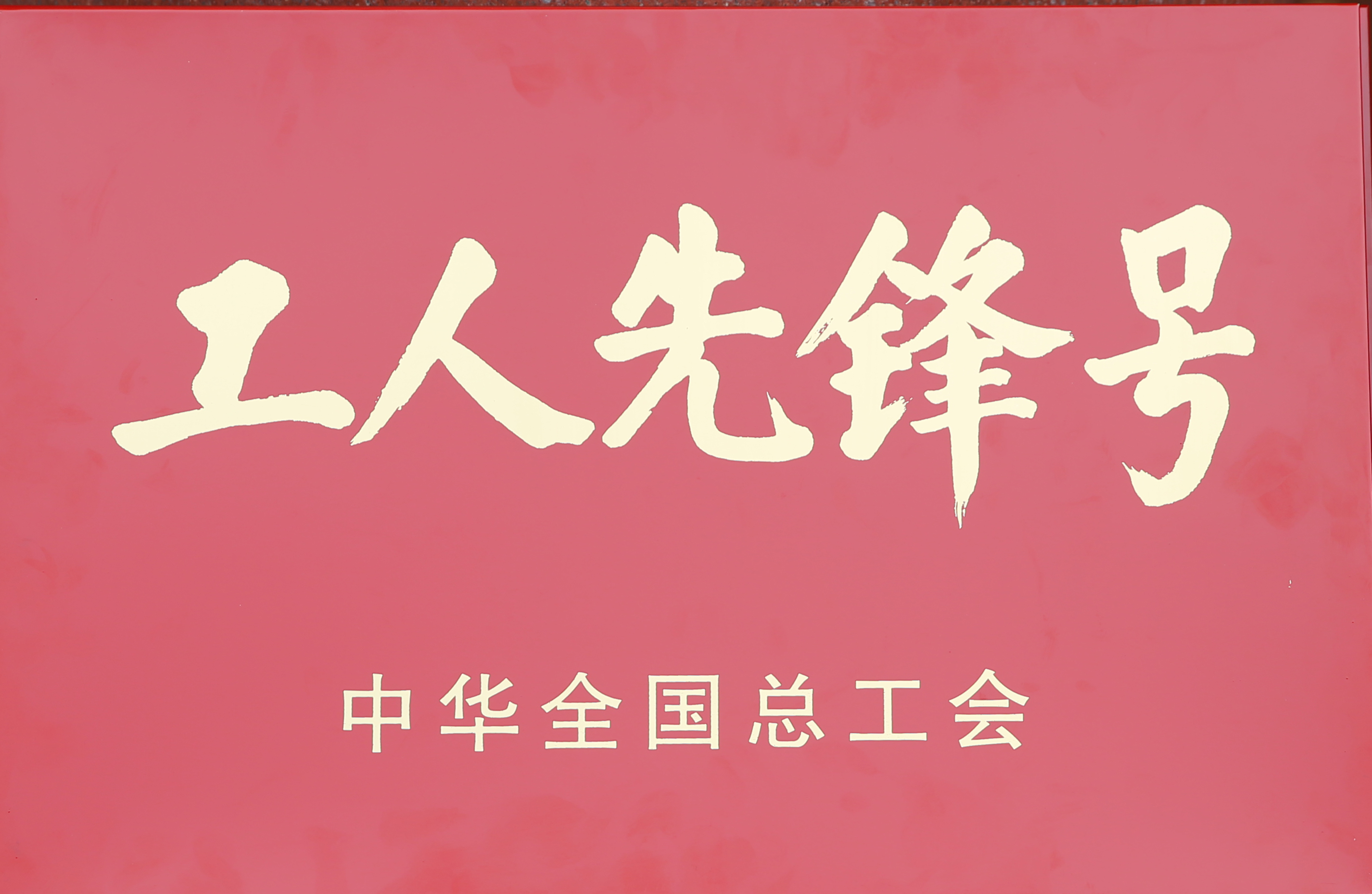 玩彩网·「中国区」官方网站