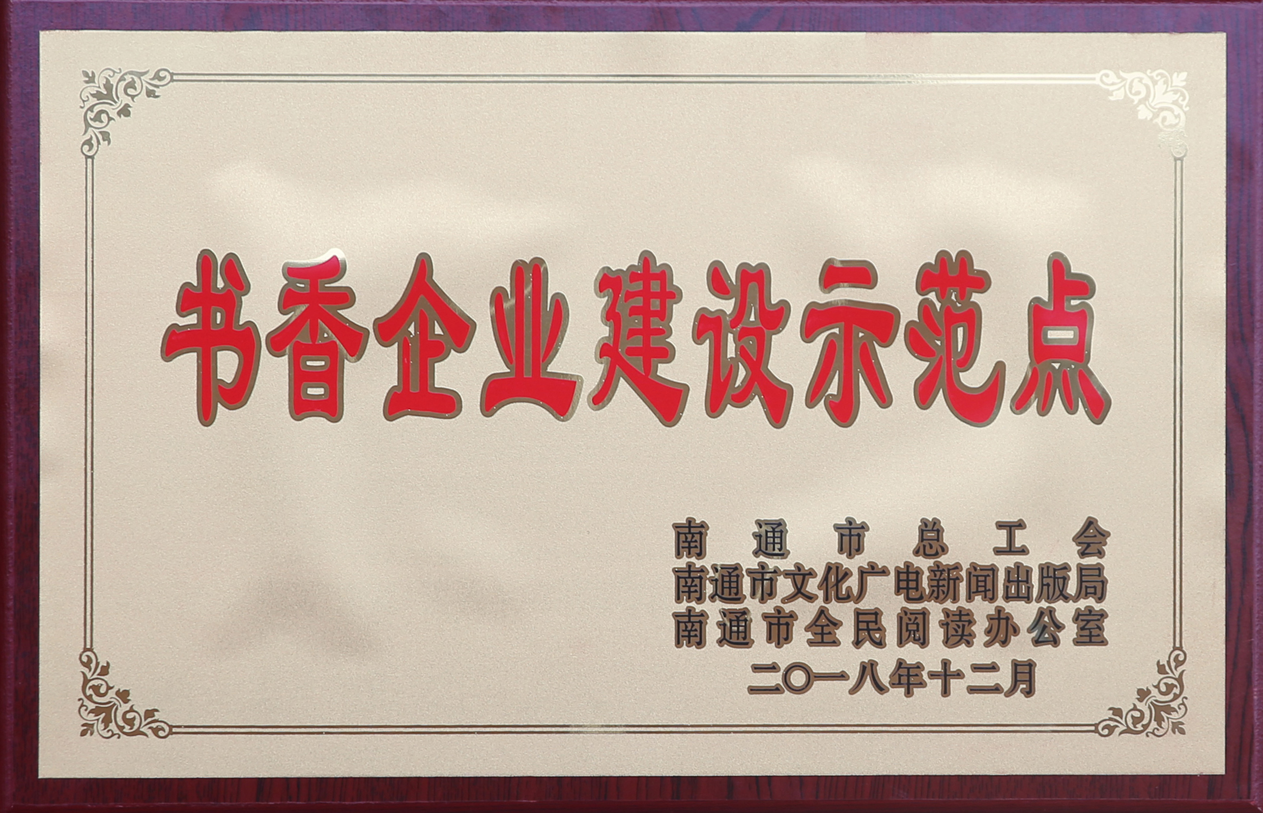玩彩网·「中国区」官方网站