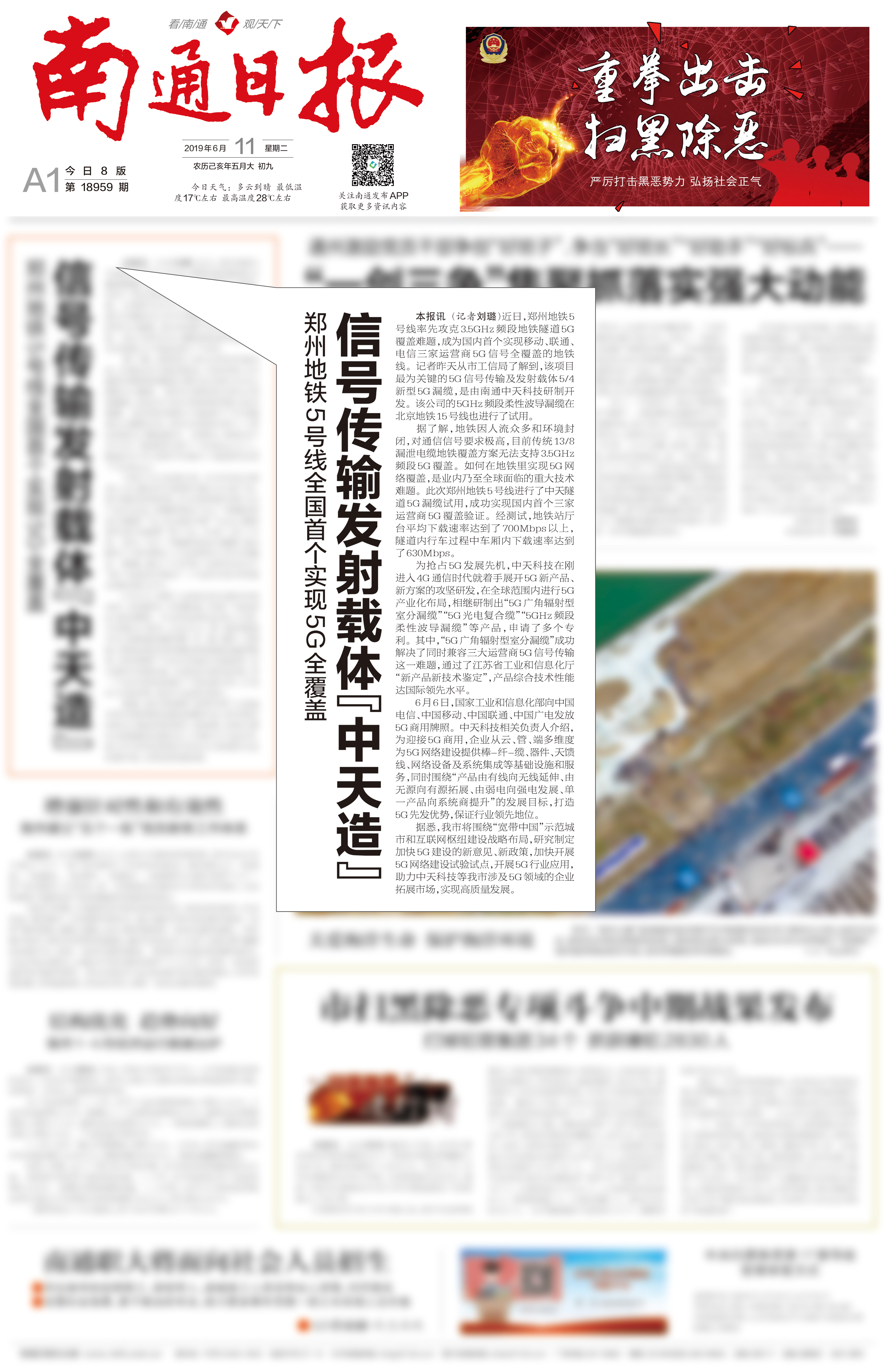 玩彩网·「中国区」官方网站