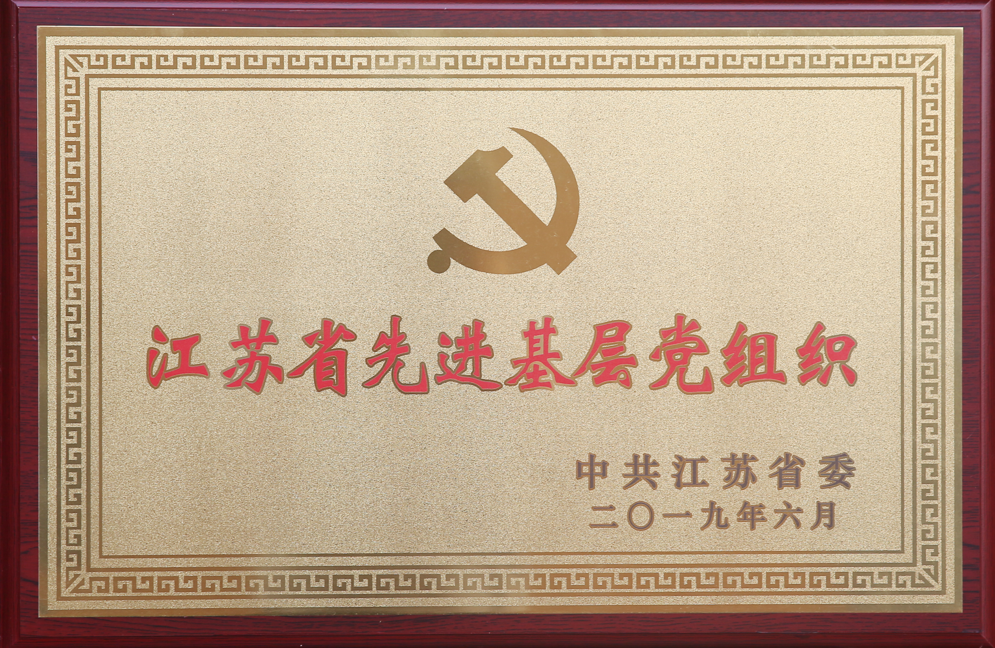 玩彩网·「中国区」官方网站