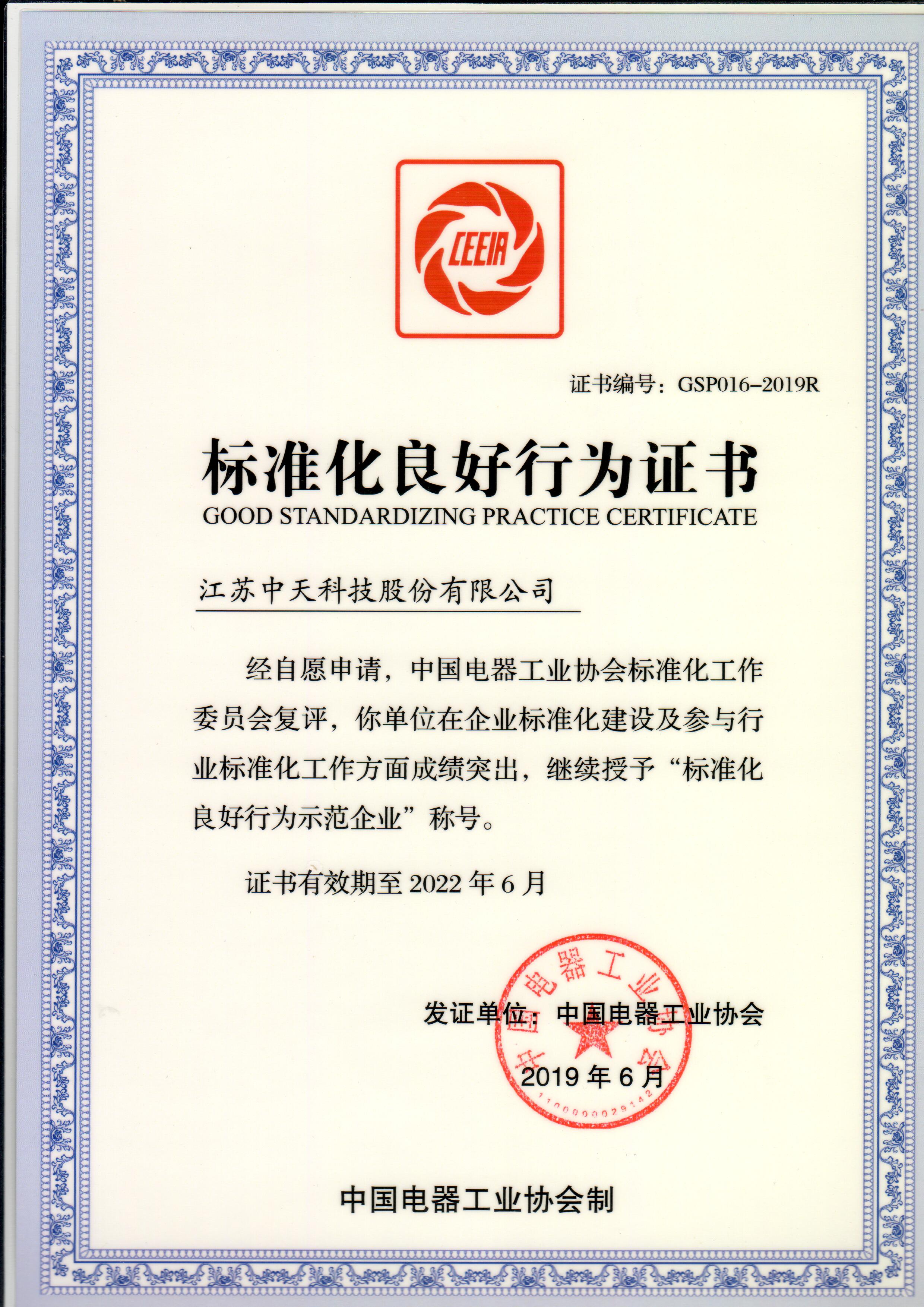 玩彩网·「中国区」官方网站