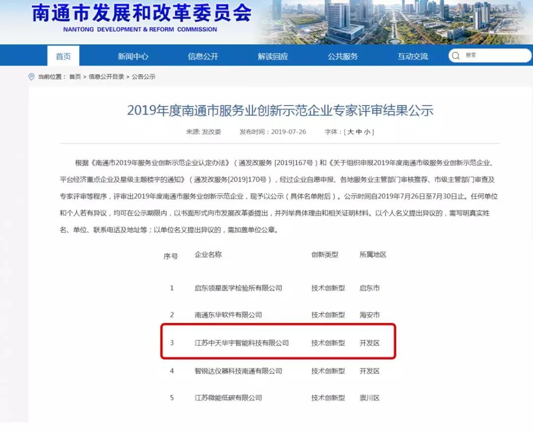 玩彩网·「中国区」官方网站