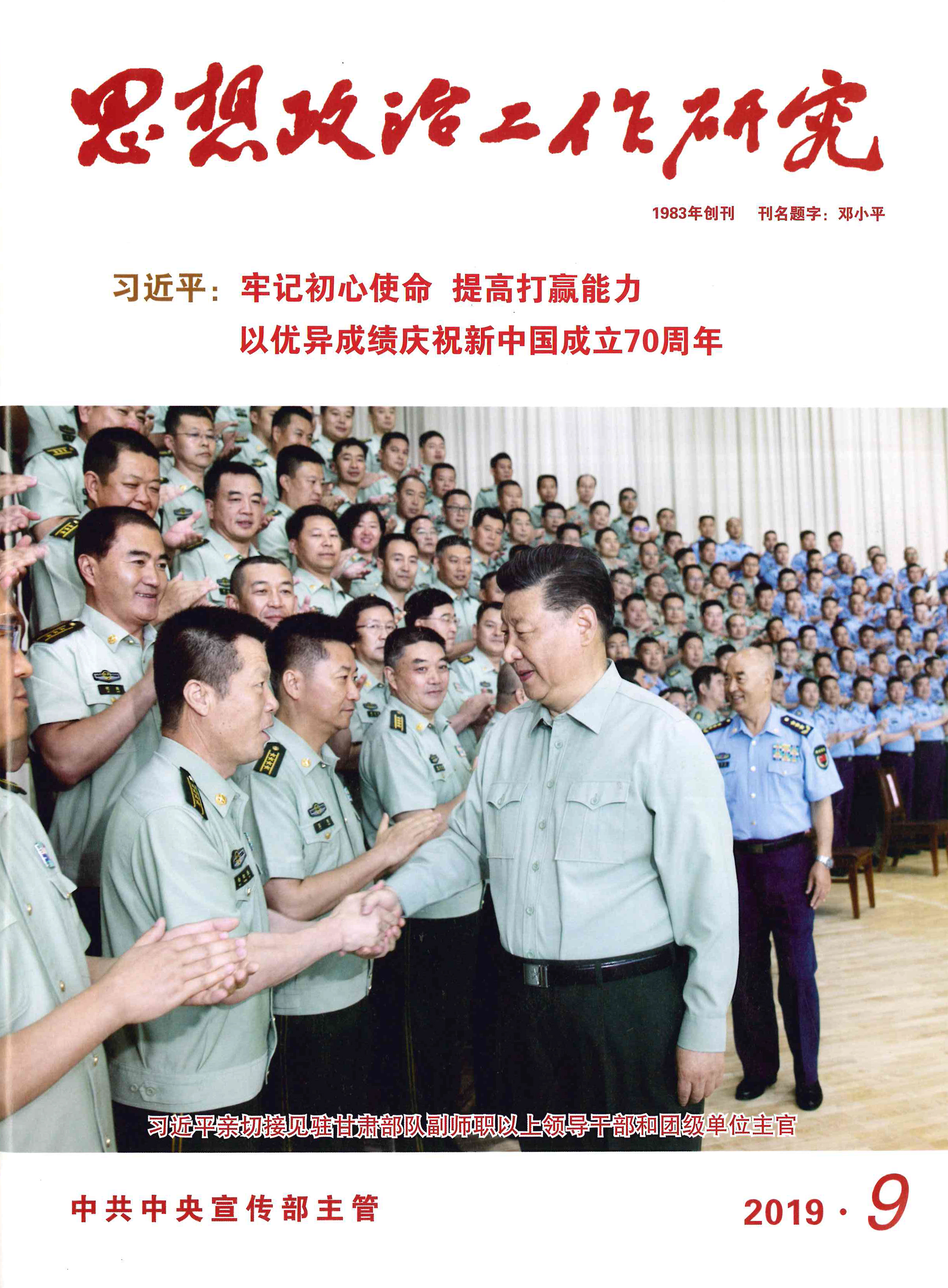 玩彩网·「中国区」官方网站