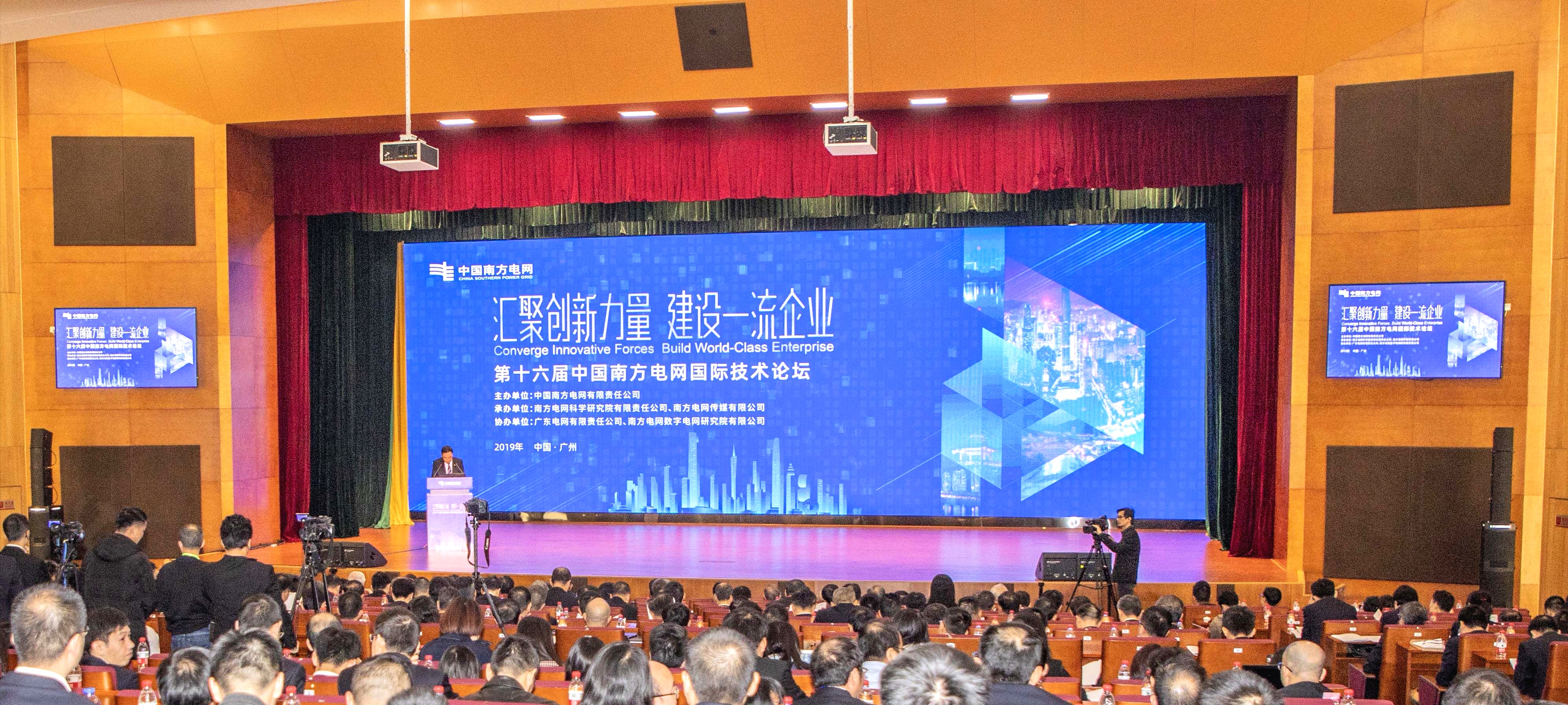 玩彩网·「中国区」官方网站