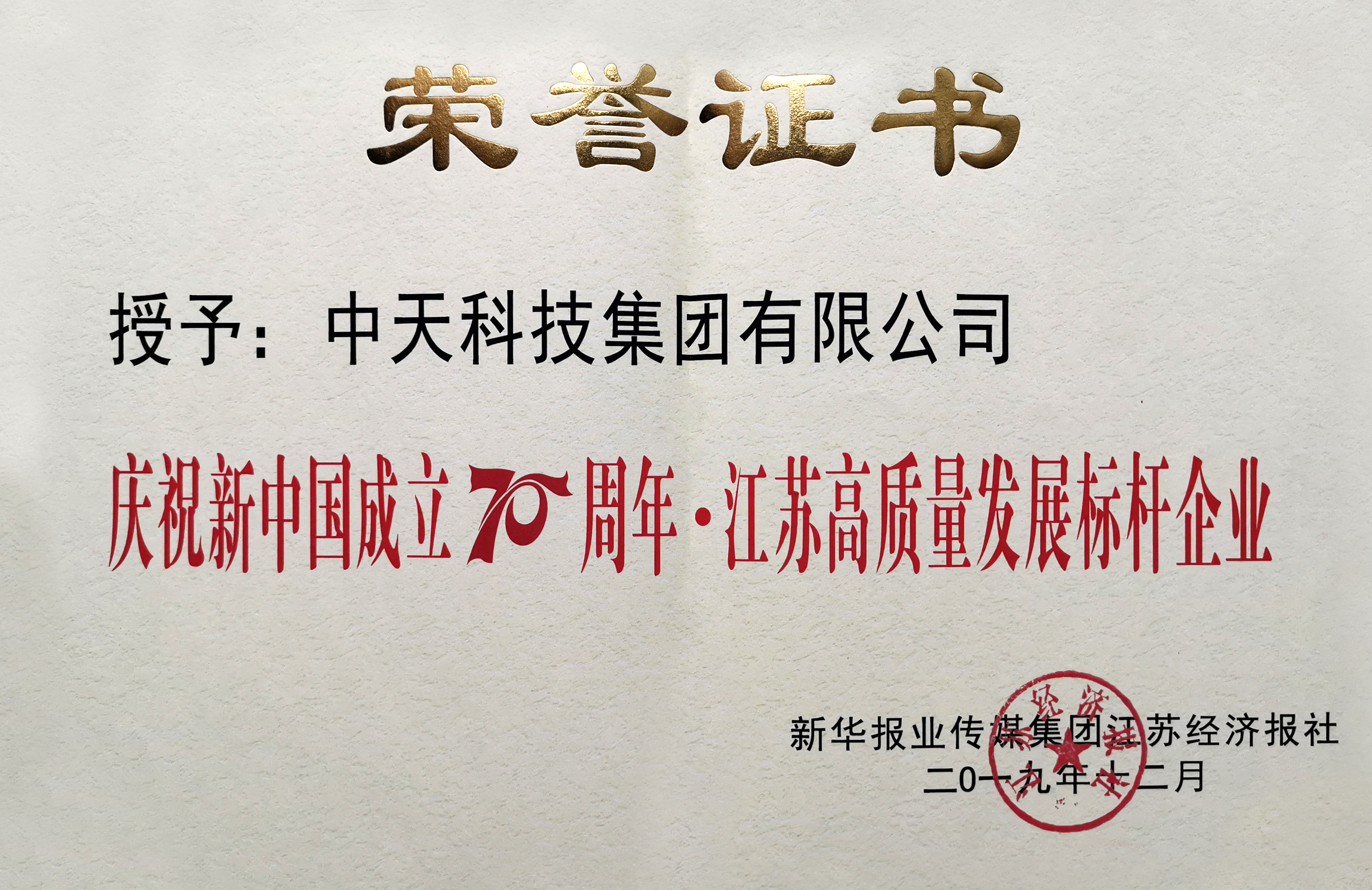 玩彩网·「中国区」官方网站